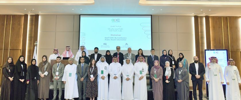 Read more about the article SORMAS experiences from around the world shared at the Surveillance Workshop organised by the Gulf CDC